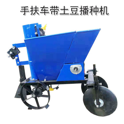 双垄4行土豆播种机土豆带起垄覆膜播种机四轮车手扶车带土豆播种