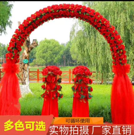 绢花拱门婚庆花门幸福门开业店庆活动拱门花拱门道具婚礼花门成品