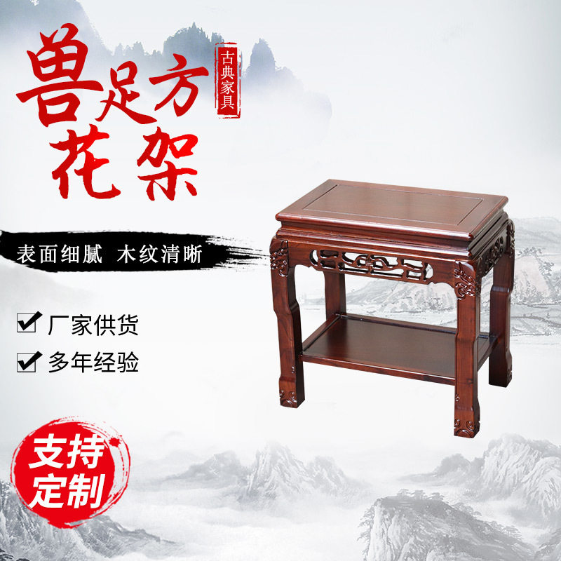 中式仿古实木老榆木兽足方花架双层鱼缸盆景架工艺品置物架摆放架