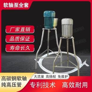 家用微型泵ABP厂家直销增压井油丝软架子抗旱防冻软轴水泵深铸轴