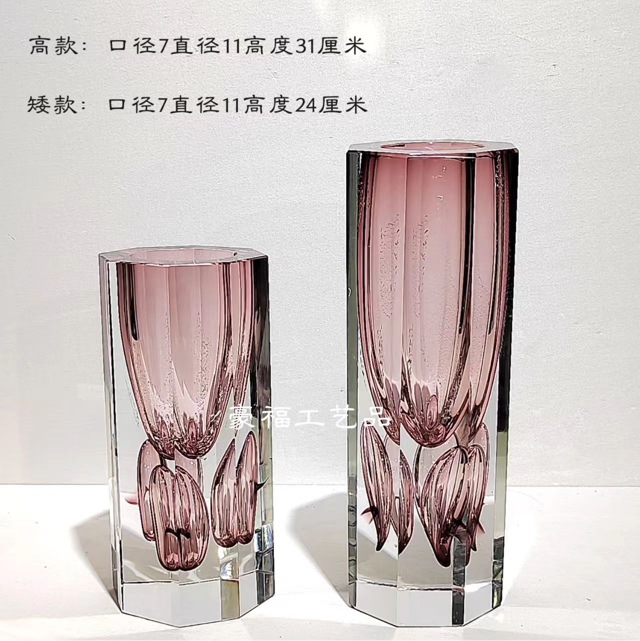 手工切面六边紫色琉璃花瓶