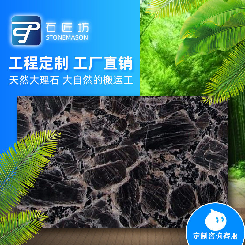 巴西花岗岩大啡珍珠广场石材铺贴门楼石材安装门槛石楼梯踏步橱柜