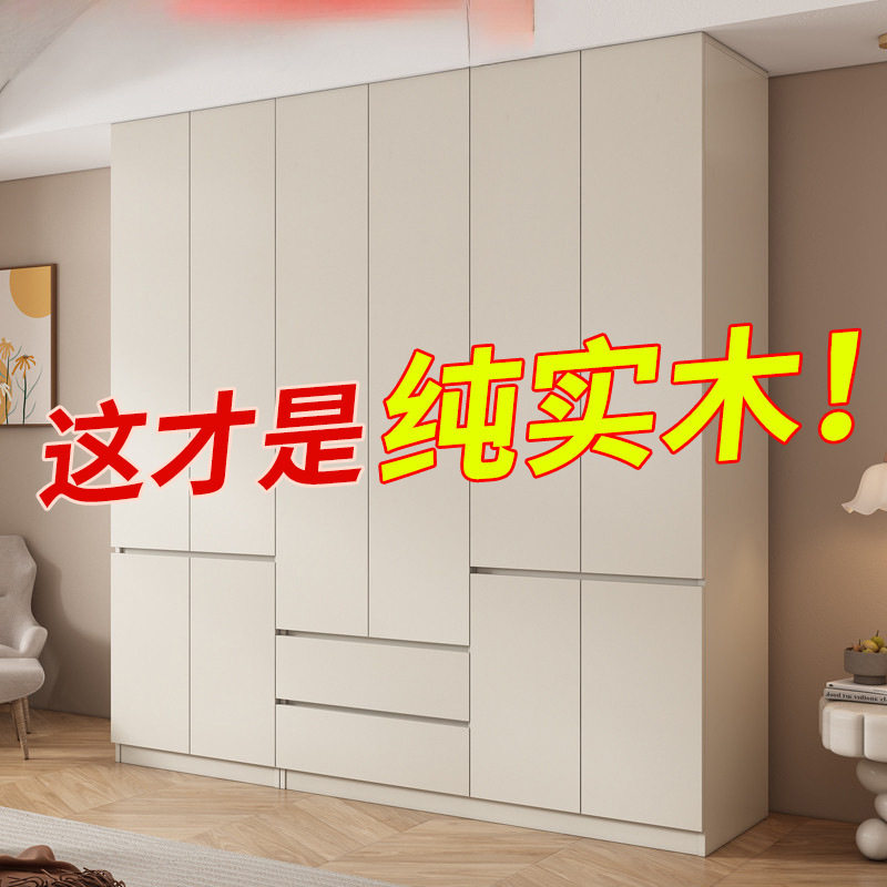 全实木简易组装带抽屉衣柜