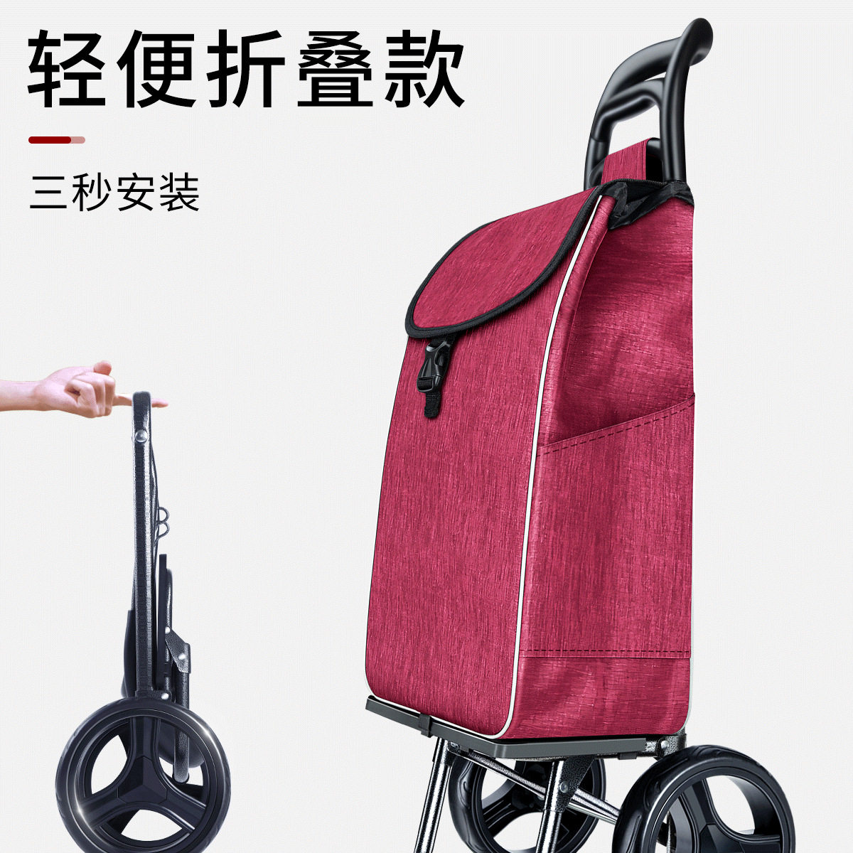 老人买菜可坐折叠大轮手推车