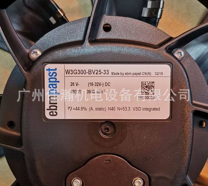 原装EBM风机W1G250-HH37-52