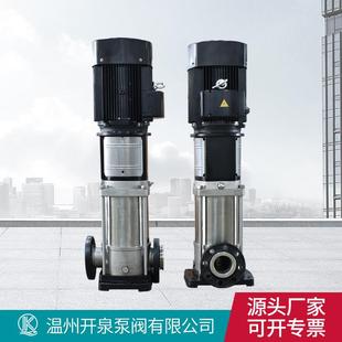 多级离心泵压水泵高管道循环泵增压立DVG多式 CDLF轻型不锈钢立式