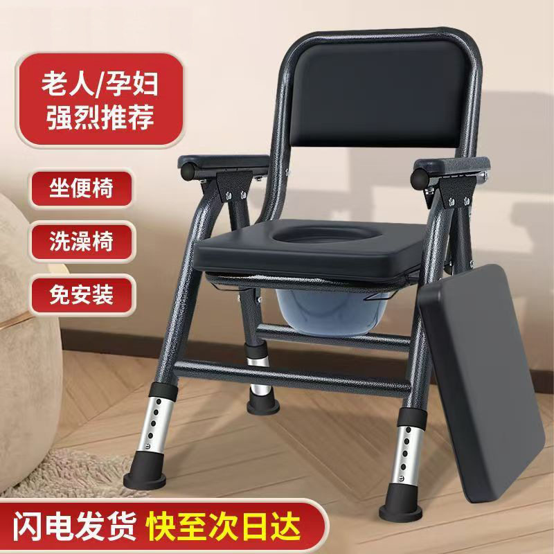 老人加固坐便器移动马桶椅跨境可折叠便携式家用可升降坐便椅