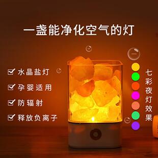 rock lamp natural crystal light盐灯 himalayan bedside salt