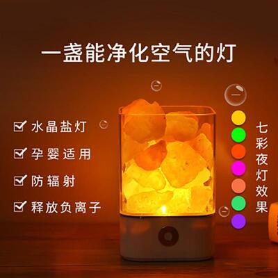 himalayan salt lamp rock natural crystal bedside light盐灯