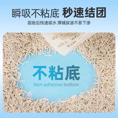 cat litter 6 liters bentonite cat litter high knot