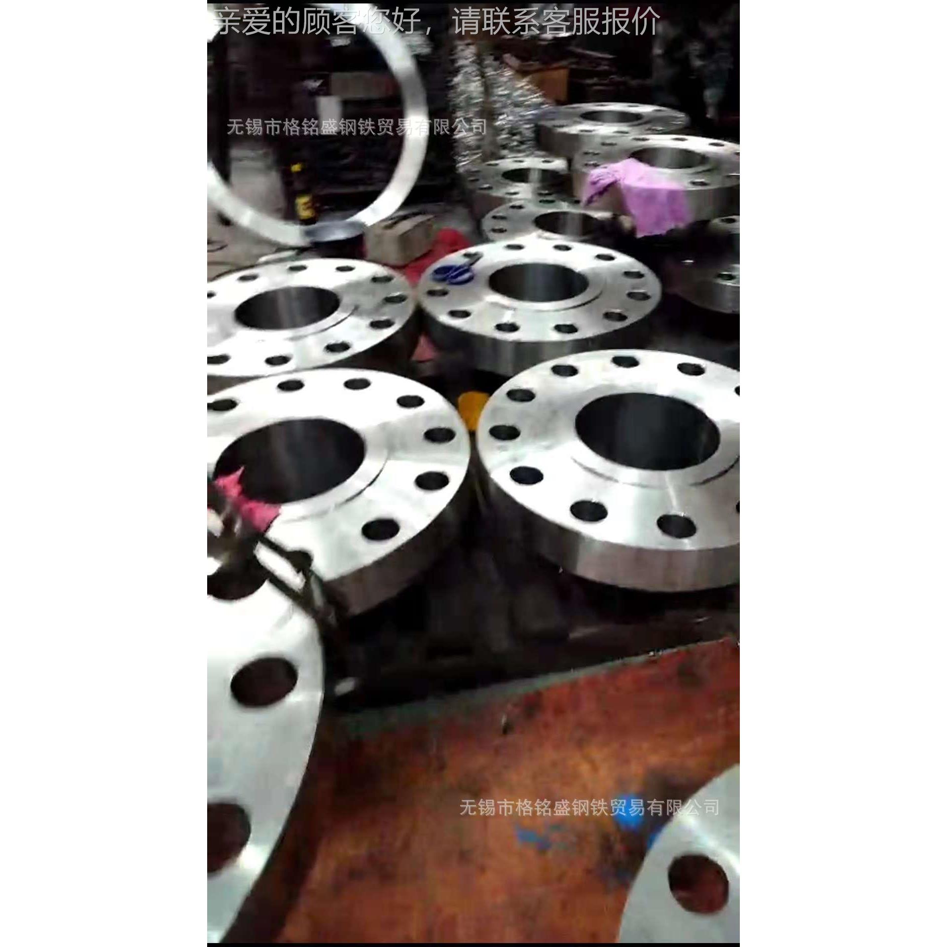 dn100 904l法兰 904l不锈钢法兰 耐腐蚀管道用904L不锈钢法兰