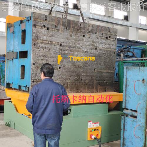 苏州90度业模具转翻机自动翻工PBQ模机重型15吨模具翻转机自动翻