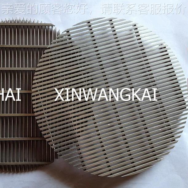 振不动筛966筛，耐磨锈钢条缝板筛网 家厂直销