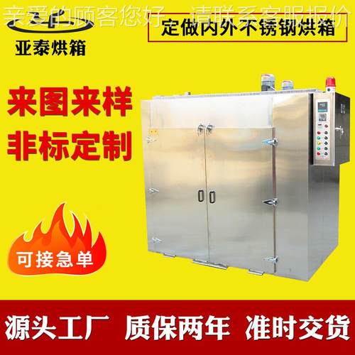 苏州供应不锈钢洁净烘箱热风循环无尘烘箱工业烘箱工业烤箱干燥箱
