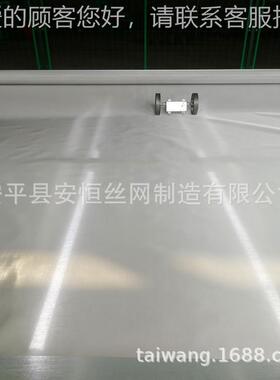 410S锈钢网不PRE丝径0性.63mm孔径1.8m1m 40S含磁不锈钢筛网