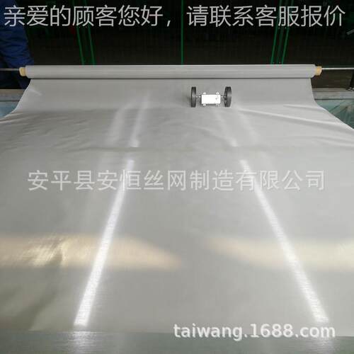 410S锈钢网不PRE丝径0性.63mm孔径1.8m1m 40S含磁不锈钢筛网