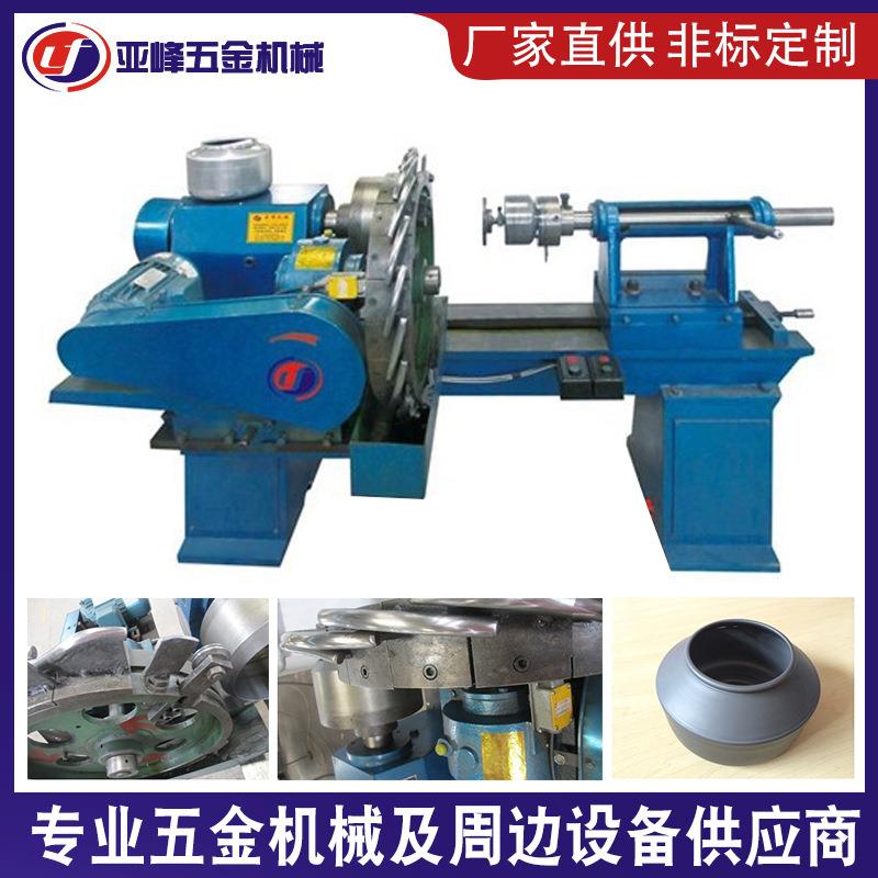 厂家直供水壶缩口旋压机铁铝铜金属制品罐锅缩口成型设备