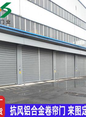 直供车库卷帘门恒通防尘保温快速抗风涡轮硬质车库卷帘门包安装