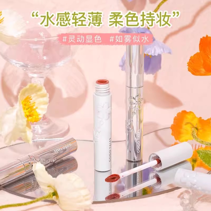 清仓！gogotales戈戈舞镜面水光浮雕唇釉保湿滋润口红纯欲风唇彩