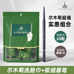 尔木萄一次性压缩毛巾洗脸巾加厚加大纯绵洁面擦脸便携旅行绵柔巾