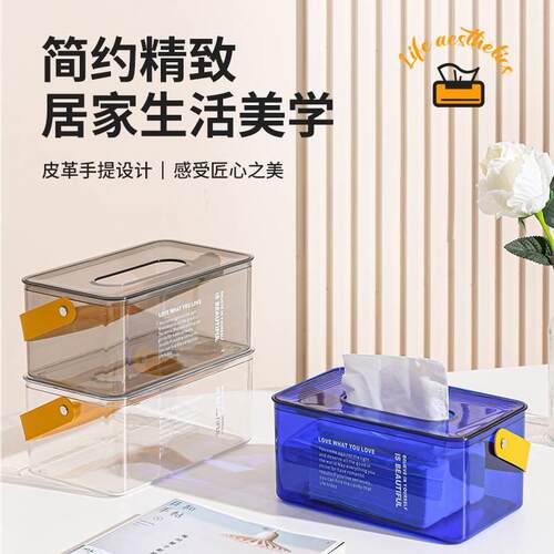 ins风高颜值可升降PET竹木盖纸巾盒卫生间客厅茶几桌面创意抽纸盒