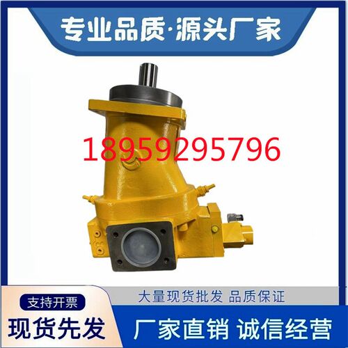 北京华德A7V117LV1RPF00 A7V160 117 80 78 55 40 250 500柱塞泵