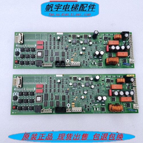 奥的斯电梯SPBC抱闸板 GAA26800KB1/GCA26800NB1/2/3/GBA26800KX1