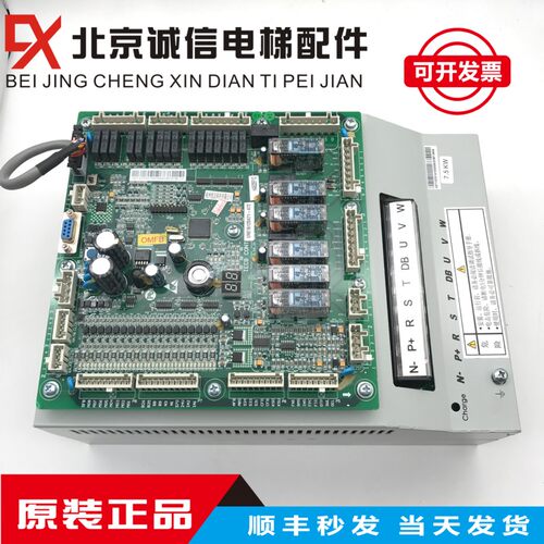 电梯配件 西子奥的斯 杭州西奥 扶梯变频器 IECB CONTROL 7.5KW