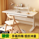儿童学习桌小学生家用高度调节写字桌课桌椅套装 手动升降实木书桌