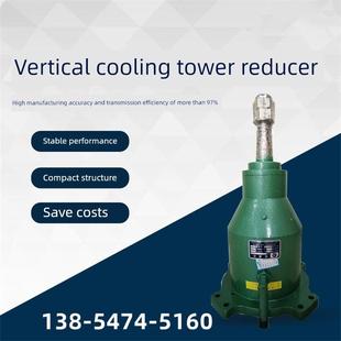 冷却塔风机减速机TDQ225TDQ250行星齿轮减速机TDQ200 210 18.5KW
