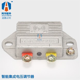 1500W 14V28V140 集成149 249D12V24V通用型汽车发电机电子调节器