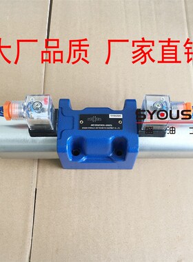 电磁换向阀4WE10E/4WE10F/4WE10G/4WE10H/4WE10J-L5X/EG24NZ5L