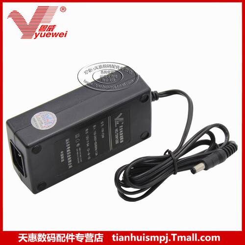 粤威YW-72W 12V6A 品字座电子变压器电源12V6000MA用家炉具送线