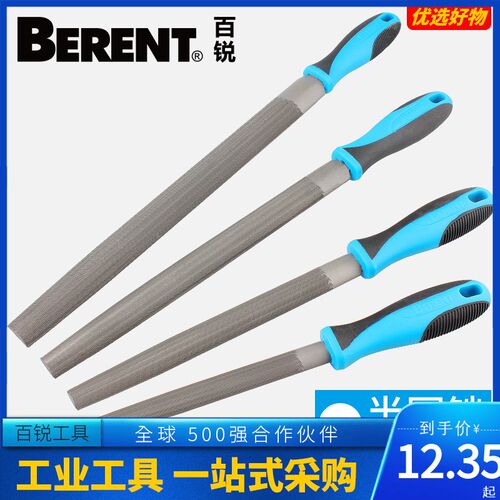 百锐 双色塑柄半圆锉木工打磨钢锉半圆三角圆平扁钢锉磨刀什锦锉