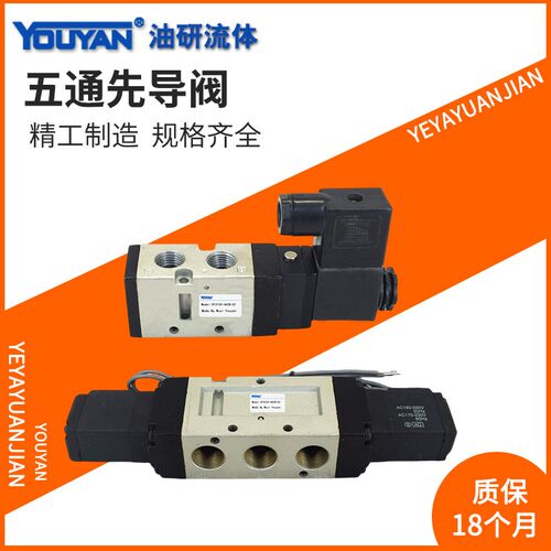 VF5120 VF5220 5320 5420 5520 VFA电磁阀VF3130 3330 3230 3530