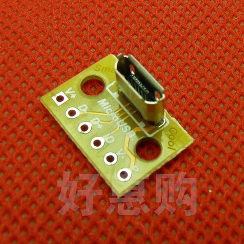 立式Micro母座带板转DIP模块USB插头2.0USBMicrp母头充电数据母座