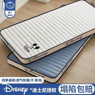 北欧轻奢床垫遮盖物软垫学生宿舍单人90x190cm午睡垫子上下铺专用