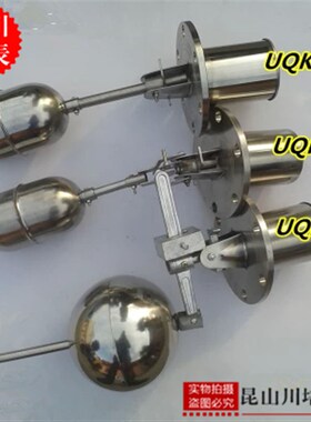 雪松不锈钢浮球液位控制器UQK-03液位开关水位控制开关1米