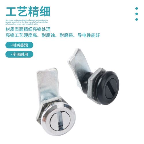 MS845-1/3圆柱锁 配电箱开关文件柜门锁工业机箱设备三角转舌锁芯