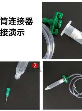 日式点胶针筒 日规IEI机用气动打胶筒5CC 10CC 30CC 50CC 70CC