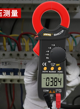 滨江BM823A钳形万用表交直流电流钳型表电工维修万能表钳形电流表