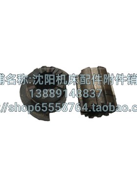 沈阳机床配件CA6140A CA6150B上下结合子4020 4021刀架结合子棘轮