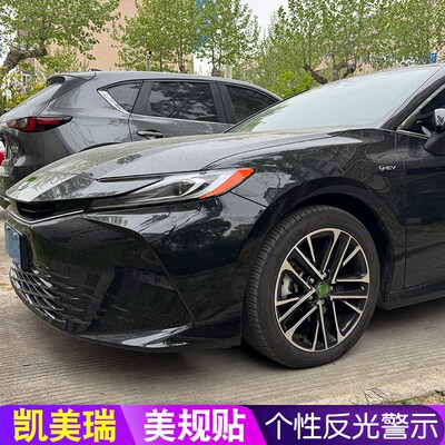 九代CAMRY9客厅灯美规反光贴片24-25款美版改装丰车贴田汽车改装