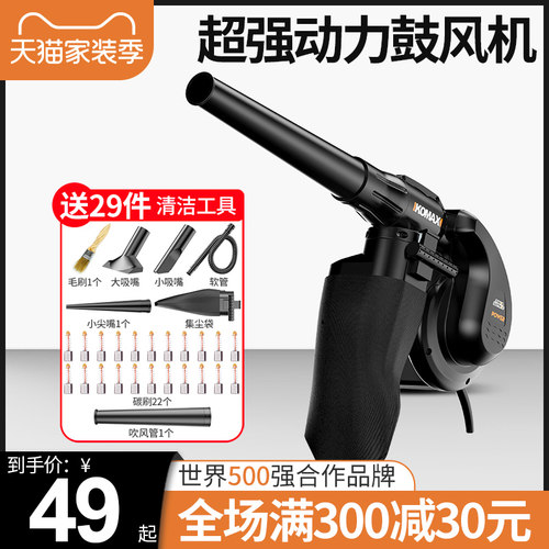 尘吹器电脑吹风机吹尘枪除尘器强力家用小型鼓风机大功率工业清灰