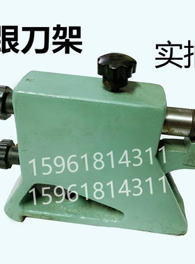 上海三机MA1420无锡上机MW1420B M1320跟刀架 开式中心架磨床配件