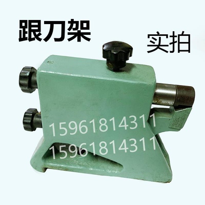 上海三机MA1420无锡上机MW1420B M1320跟刀架 开式中心架磨床配件