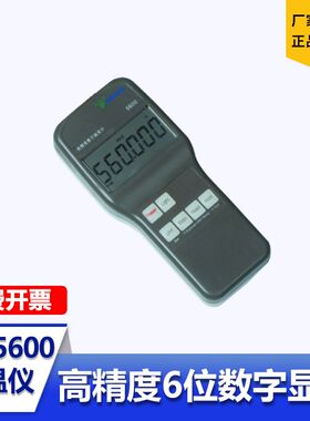 宇电仪表 AI-5600 手持式 测温仪 6位数字显示 高精度