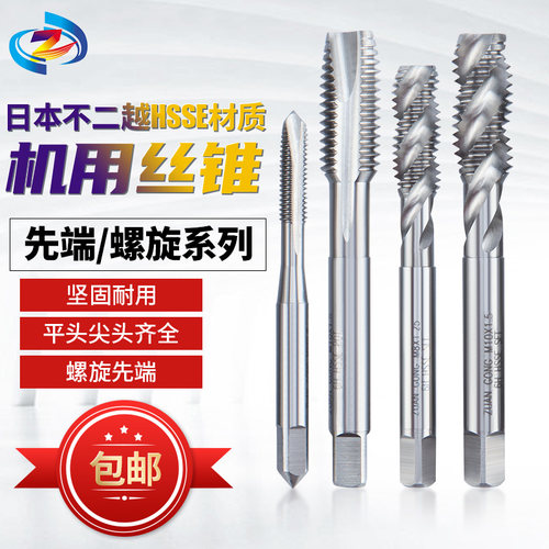 直槽丝攻 螺旋丝锥 可调板牙PG7PG9PG11PG13.5PG16PG21钢瓶管螺纹