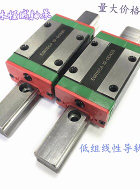 高品质精密度直线导轨EGH15CA 方滑块20 光轴25 性线滑轨30