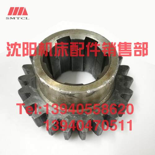 沈阳中捷镗床配件TPX6113齿轮22302 M4 Z23 原厂机床齿轮T6113